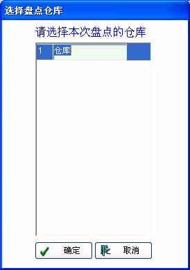自由风汽修汽配软件盘点图